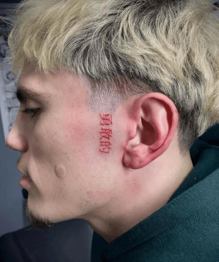 广发体育APP-切尔西球星加纳乔鬓角纹汉字勇敢的,纹身师Ashley操刀|亚历杭德罗·加纳乔|鬓角纹身|纹身艺术|位置_新浪体育_新浪新闻