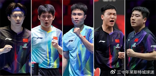 广发体育平台-闫安透露好消息！称马龙许昕可能也去伦敦，国乒男团夺冠又添胜算|樊振东|团体赛|世乒赛|混团世界杯|王楚钦_新浪体育_新浪新闻